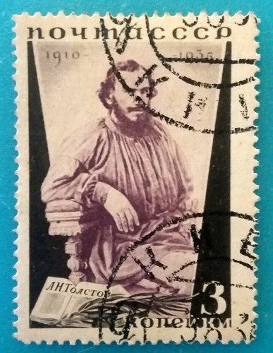 Russia 1935 lev tolstoj - (urss),