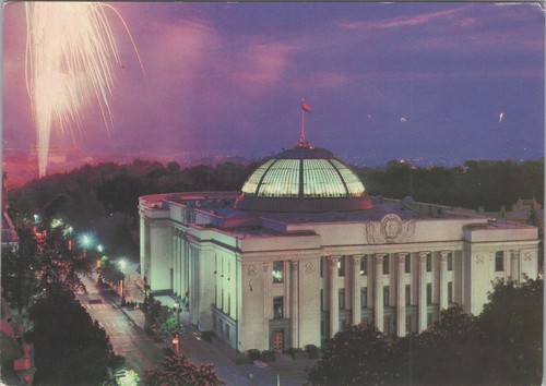 Udssr cartolina postale - udssr, 1980