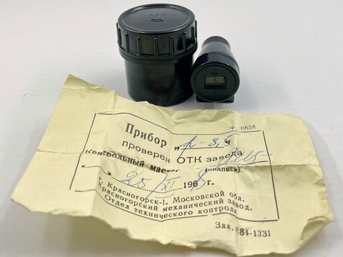 Ecc mirino cm - f8,5, vintage