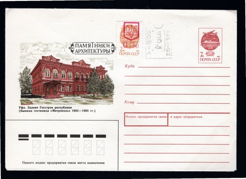 Ucraina 1993 ufficiale - , kiev