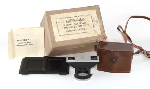 Raro attacco stereo sovietico