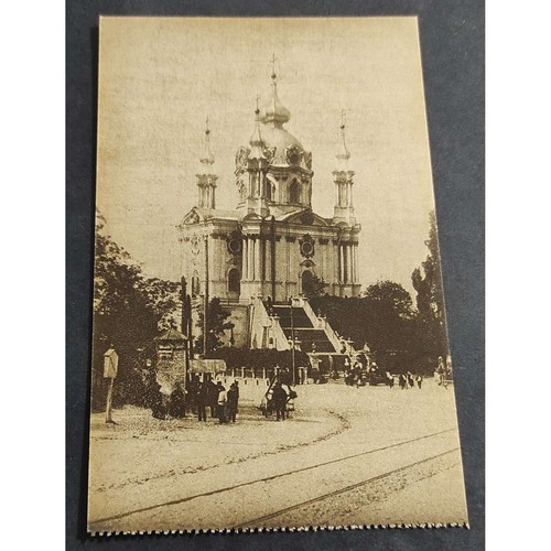 Cartolina kiev 3 - cartolina,