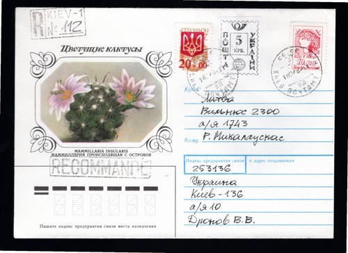 Ucraina 1993 ufficiale locale - ucraina,